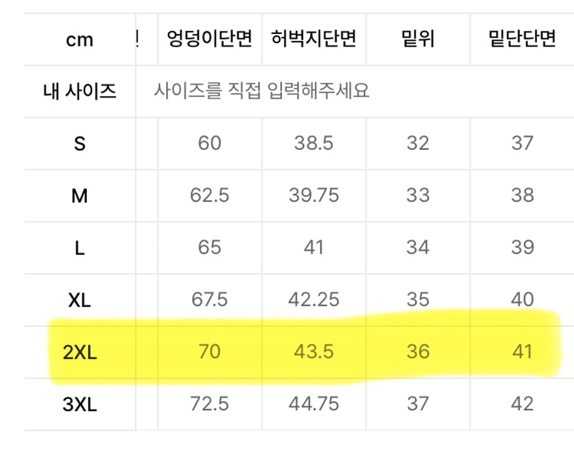 무신사 스탠다드 원턱 롱 버뮤다 스웨트 팬츠 XXL 상품이미지7