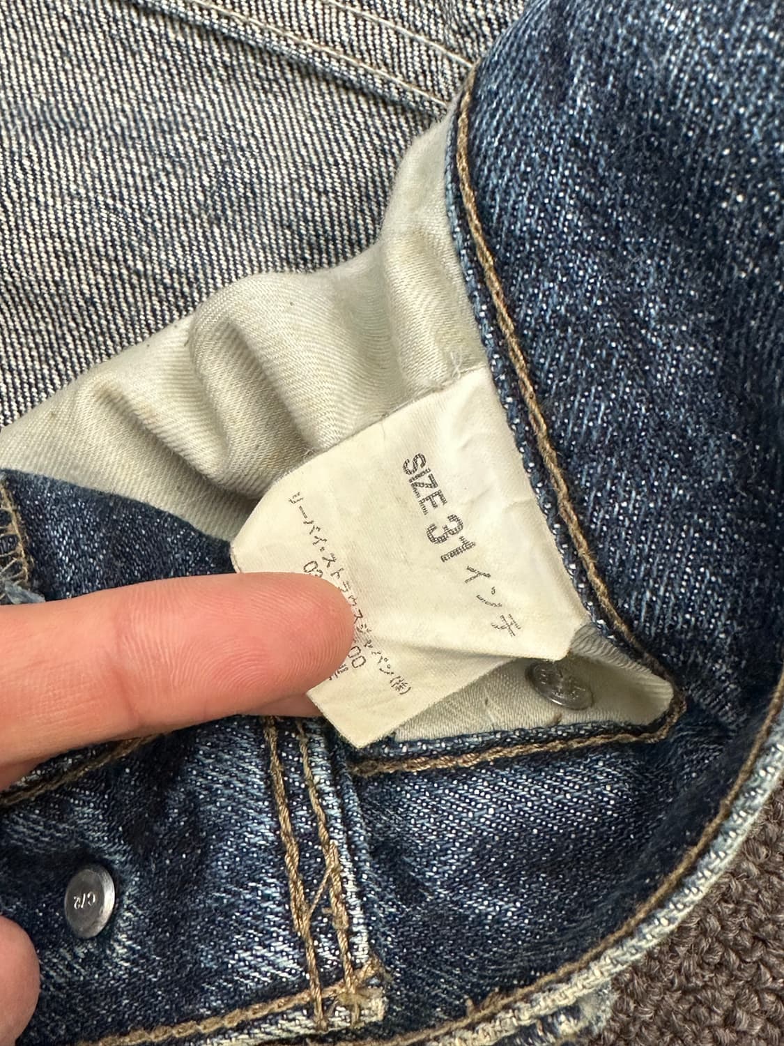 31)리바이스 533 빈티지 스트레이트 핏 데님팬츠 상품이미지4