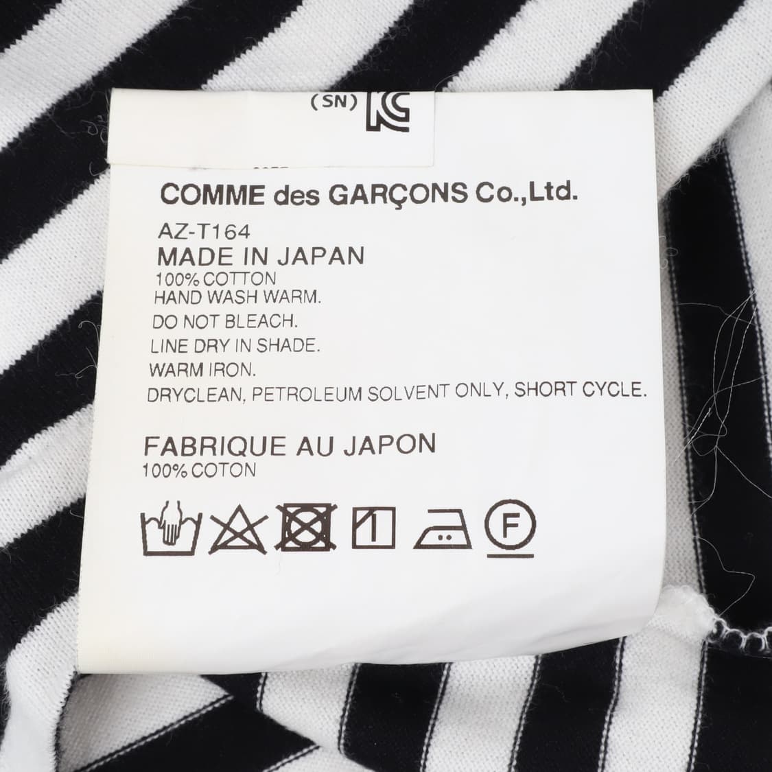 꼼데가르송 하트와펜 보더 스트라이프 롱슬리브 상품이미지10
