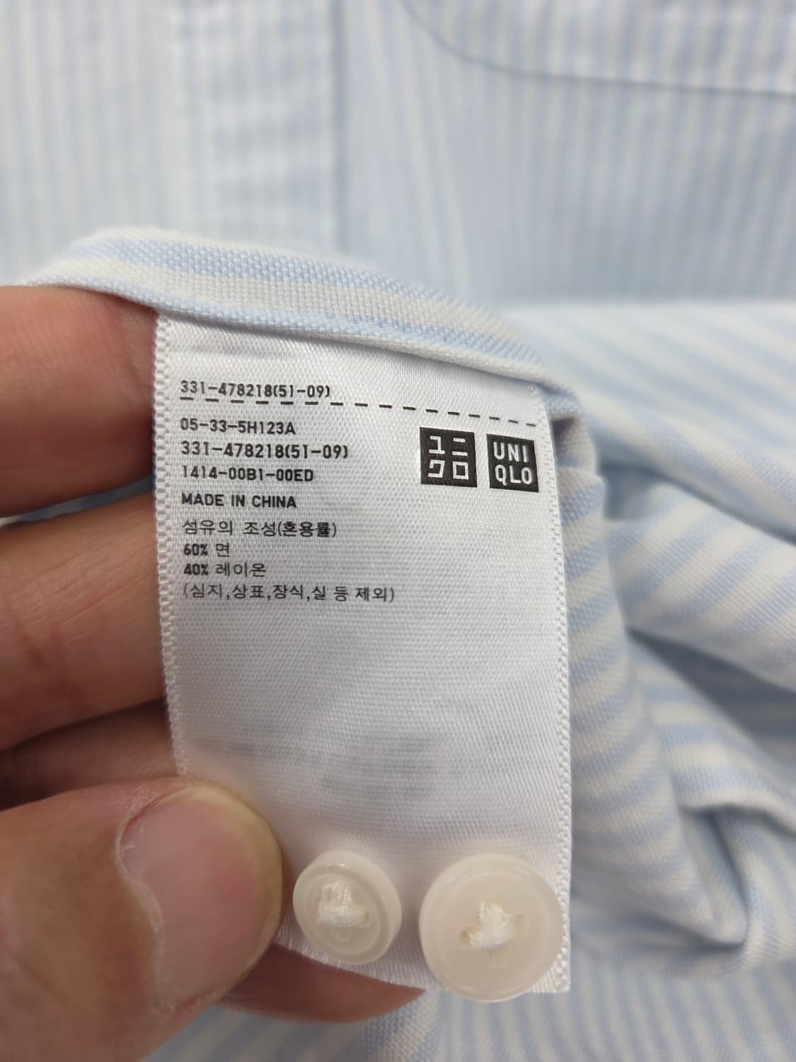 L JW앤더슨 스트라이프 셔츠 상품이미지7