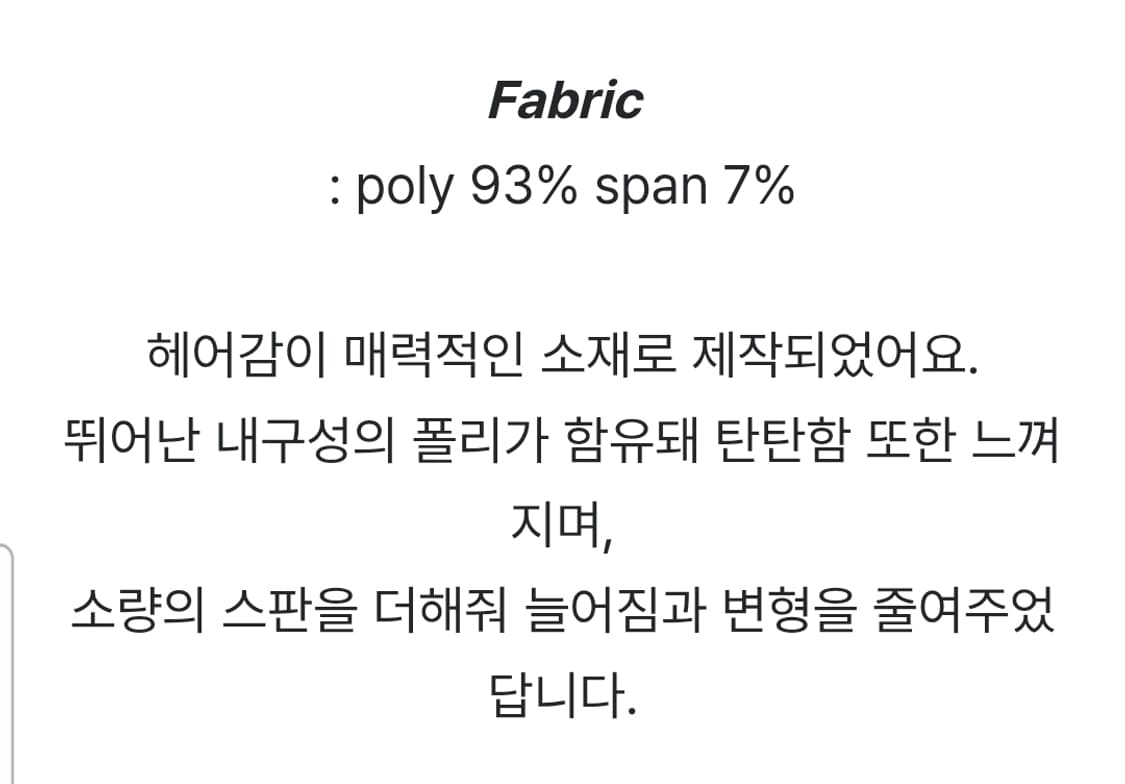 메리어라운드 퍼자켓 상품이미지8