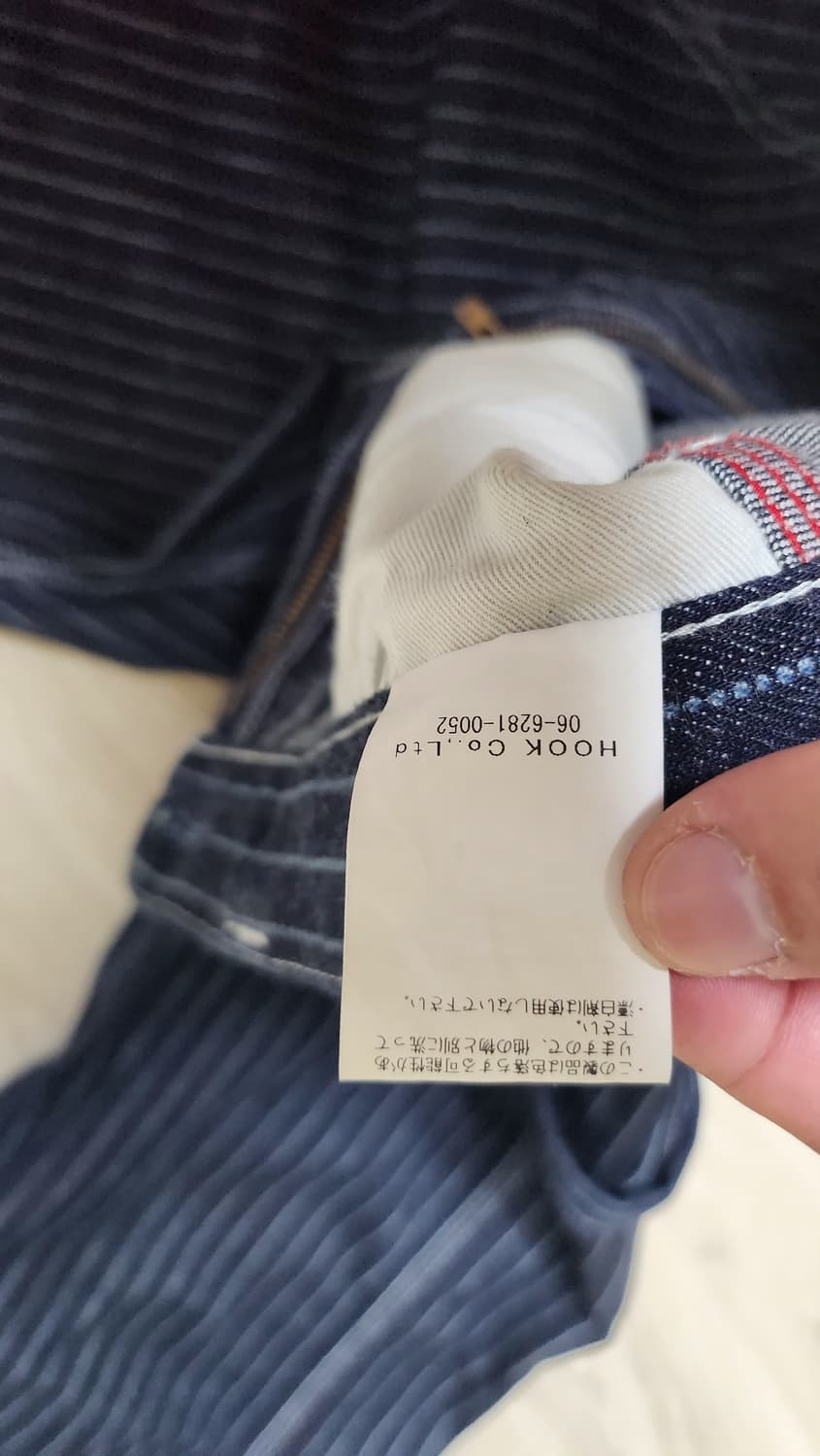 코지마진즈 와바시 카펜터 팬츠 상품이미지6