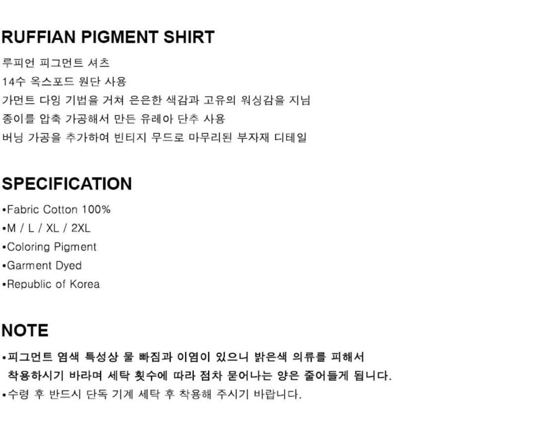 퍼스텝 루피언 피그먼트 셔츠 그레이 XL 판매합니다 상품이미지6