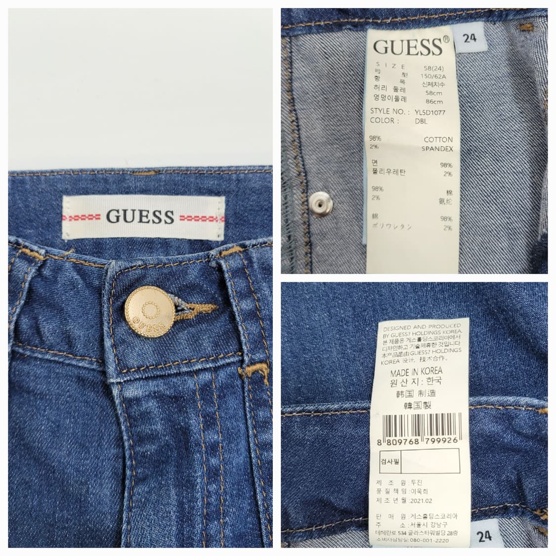 GUESS 21SS 부츠컷 데님 청바지 / 여 58 (24) DBL 스판 상품이미지9