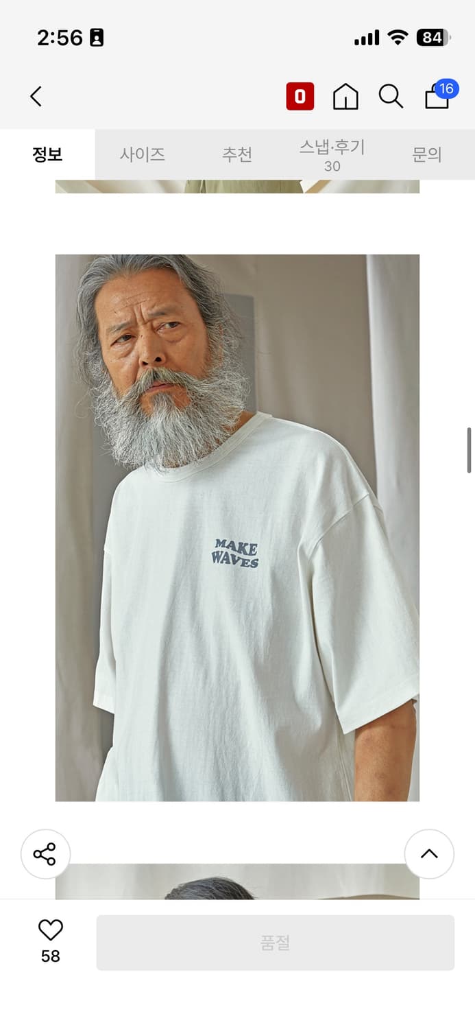 프리즘웍스 워시드 반팔 티셔츠 화이트 L 상품이미지7