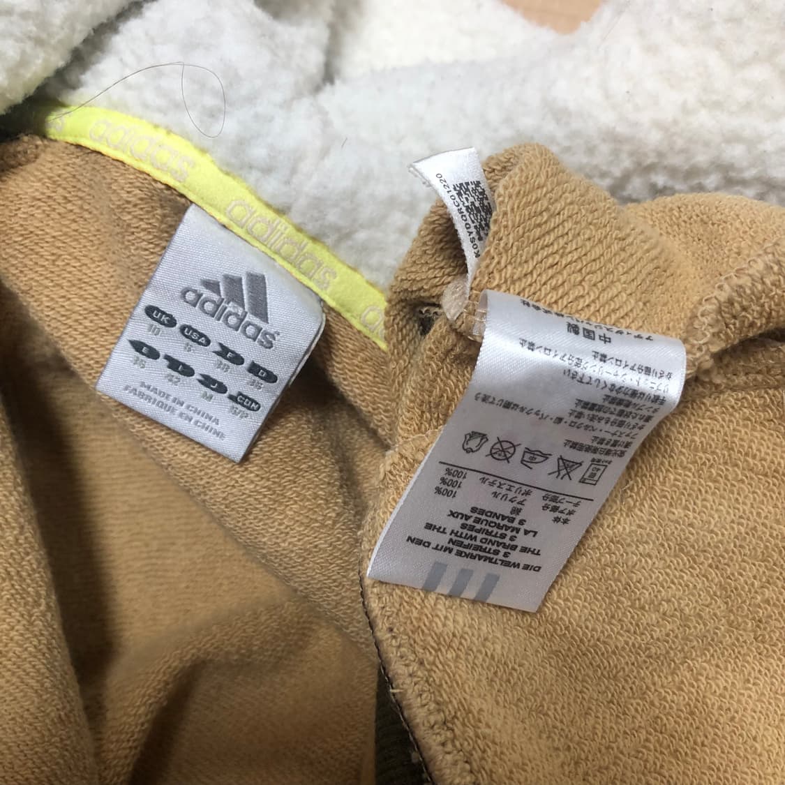 아디다스 베이지 브라운 양털후드집업 져지 희귀 대장 stc 빈티지 후리스 상품이미지3