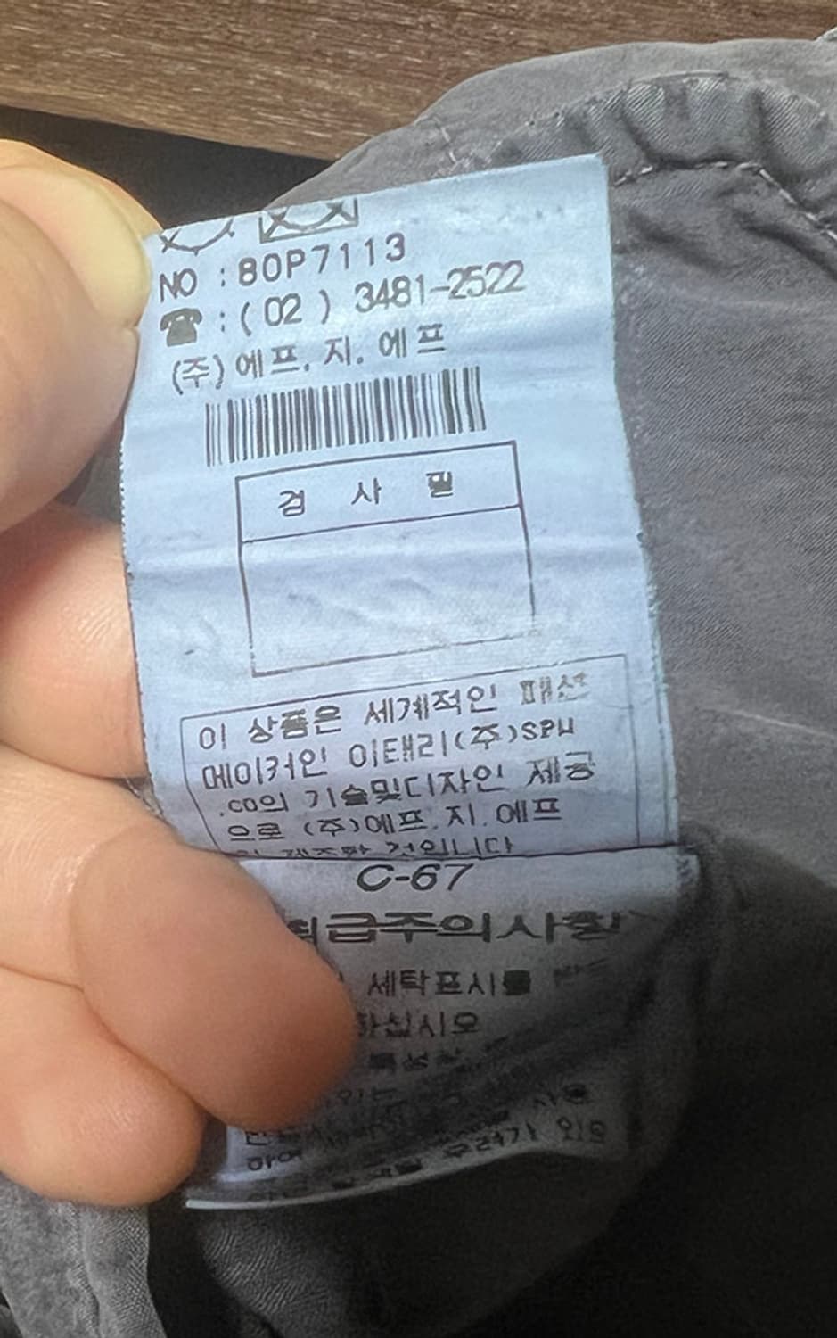 C.P.컴퍼니 가먼트다이 남자 치노팬츠 차콜그레이 춘추용 매장판 L 32 상품이미지5