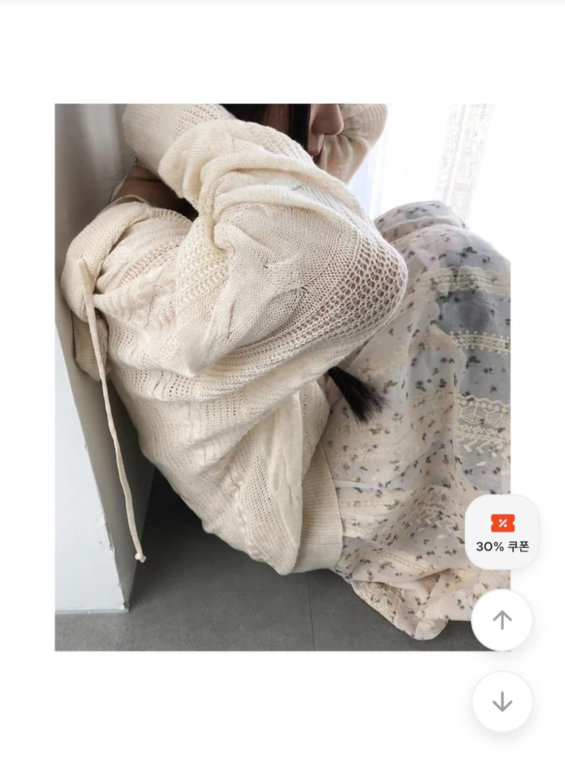 (새상품) 니지 코코로 집업 크림 _ 메쉬 니트 후드집업 상품이미지3