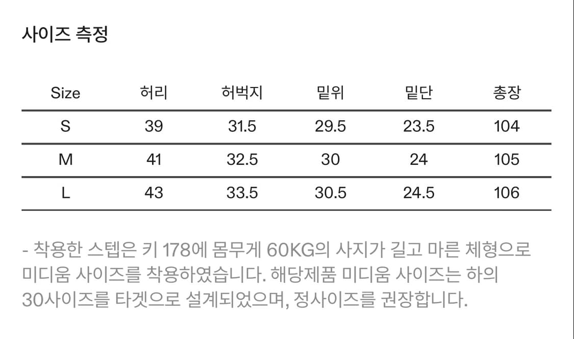 [M] 이얼즈어고 Y-904 코튼드릴 레귤러 치노 상품이미지4