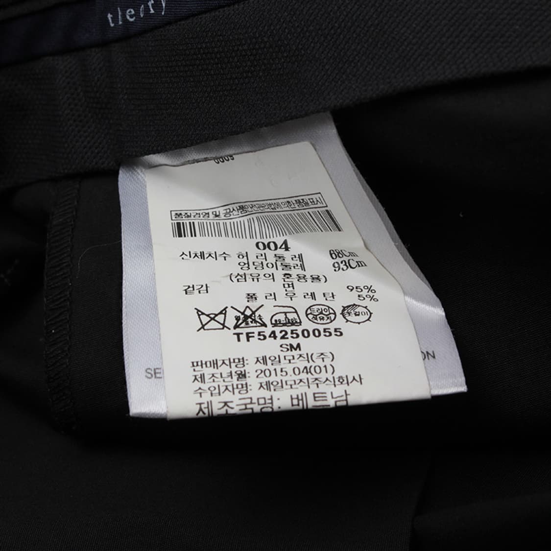 띠어리 블랙 숏팬츠 77 상품이미지3