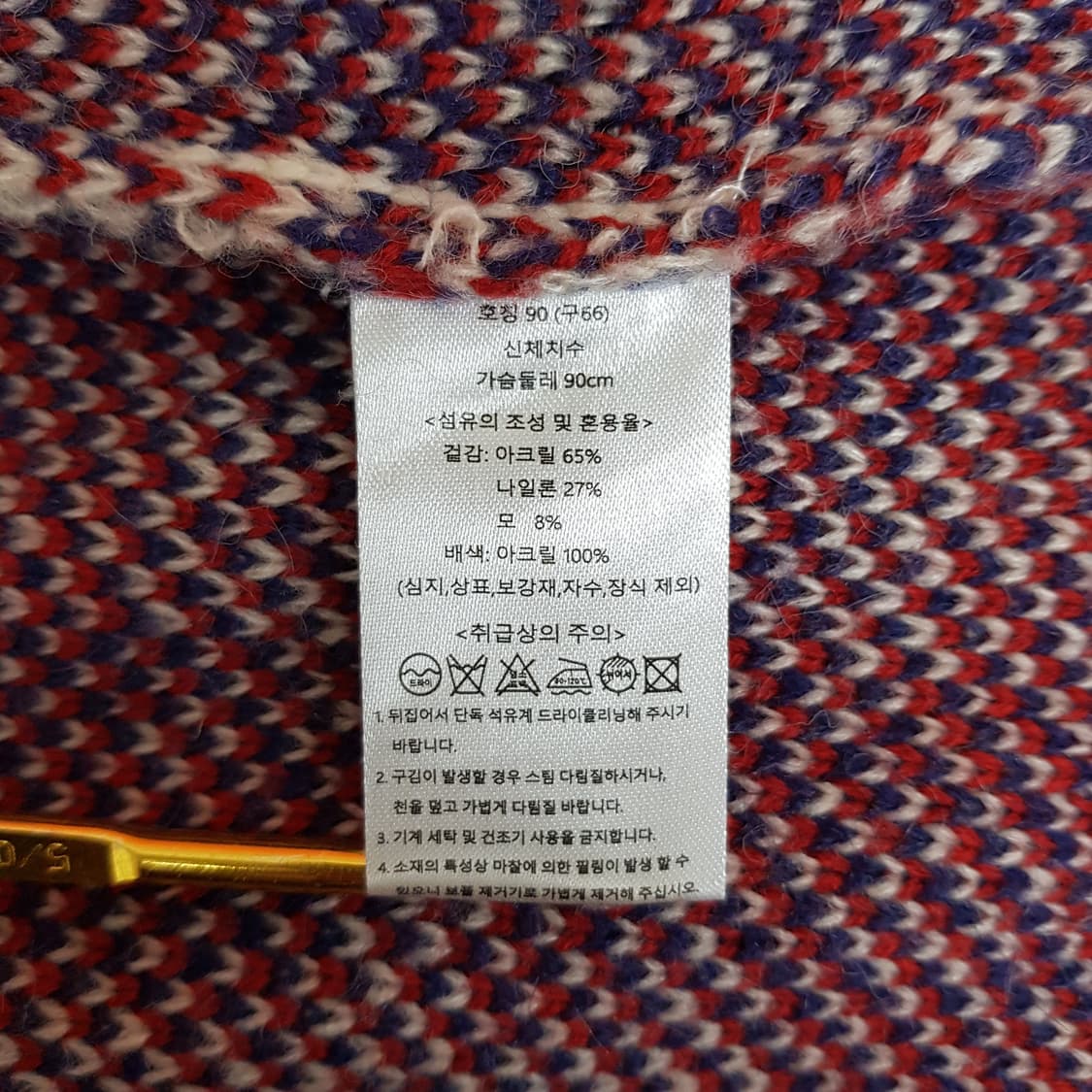 에르 ELLE 체크 패턴 니트 후드 집업 가디건 66사이즈 상품이미지8