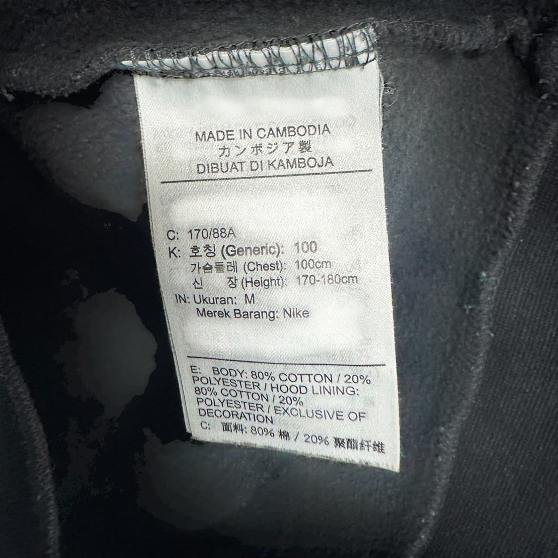 조던 파리생제르맹 후드티 상품이미지4