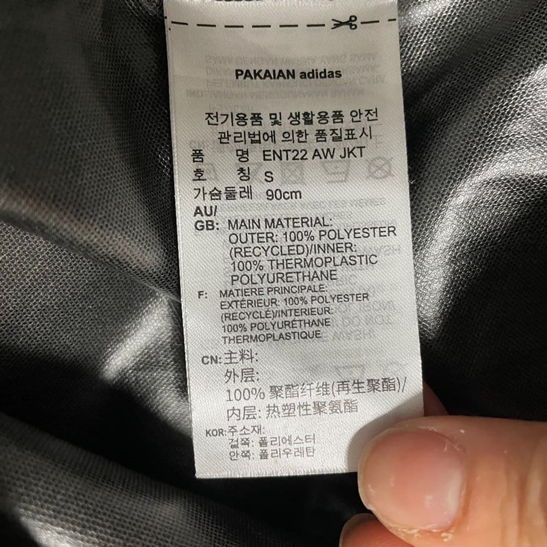 아디다스바람막이 5998 상품이미지4