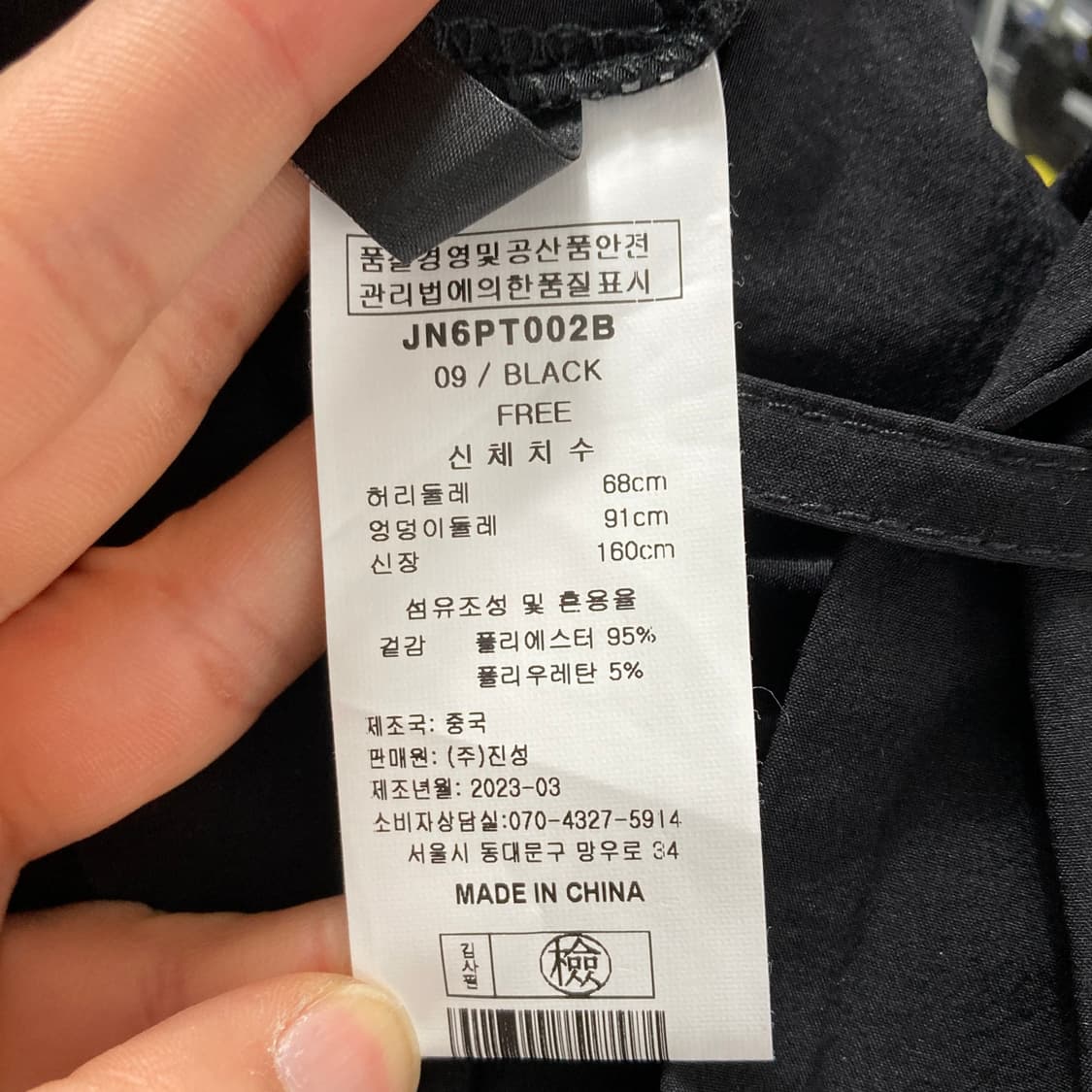 제이케이 여성 밴딩와이드팬츠 F  상품이미지4