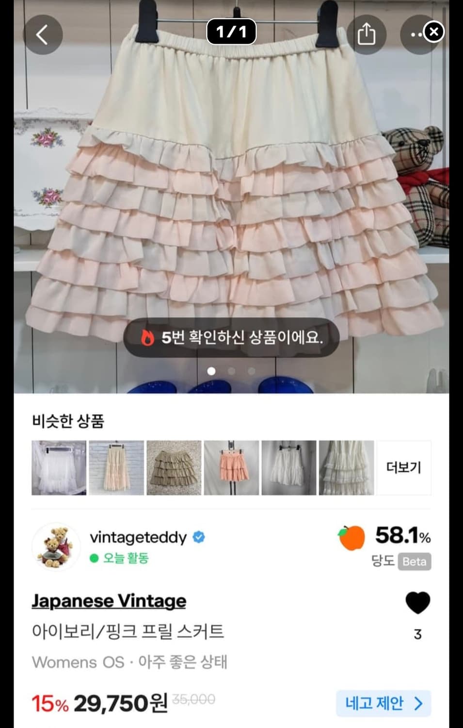 개인결제창  상품이미지2