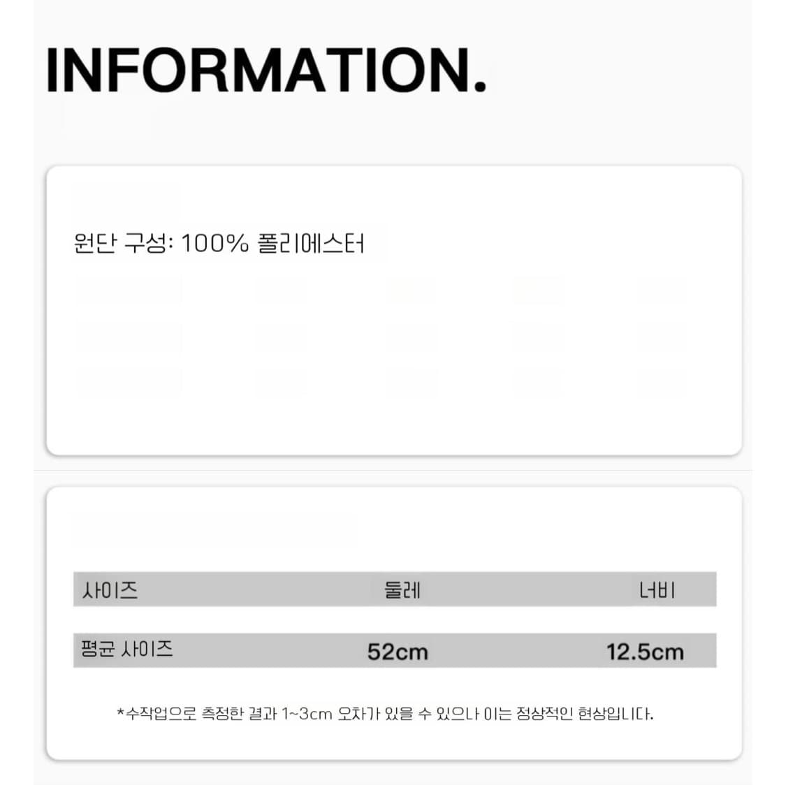 CURRIGES 도트 스카프 모자 상품이미지2