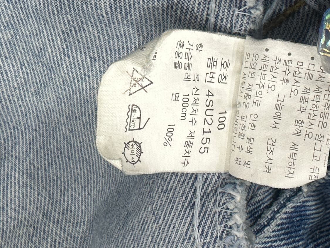 게스 진 데님 자켓 L 상품이미지5