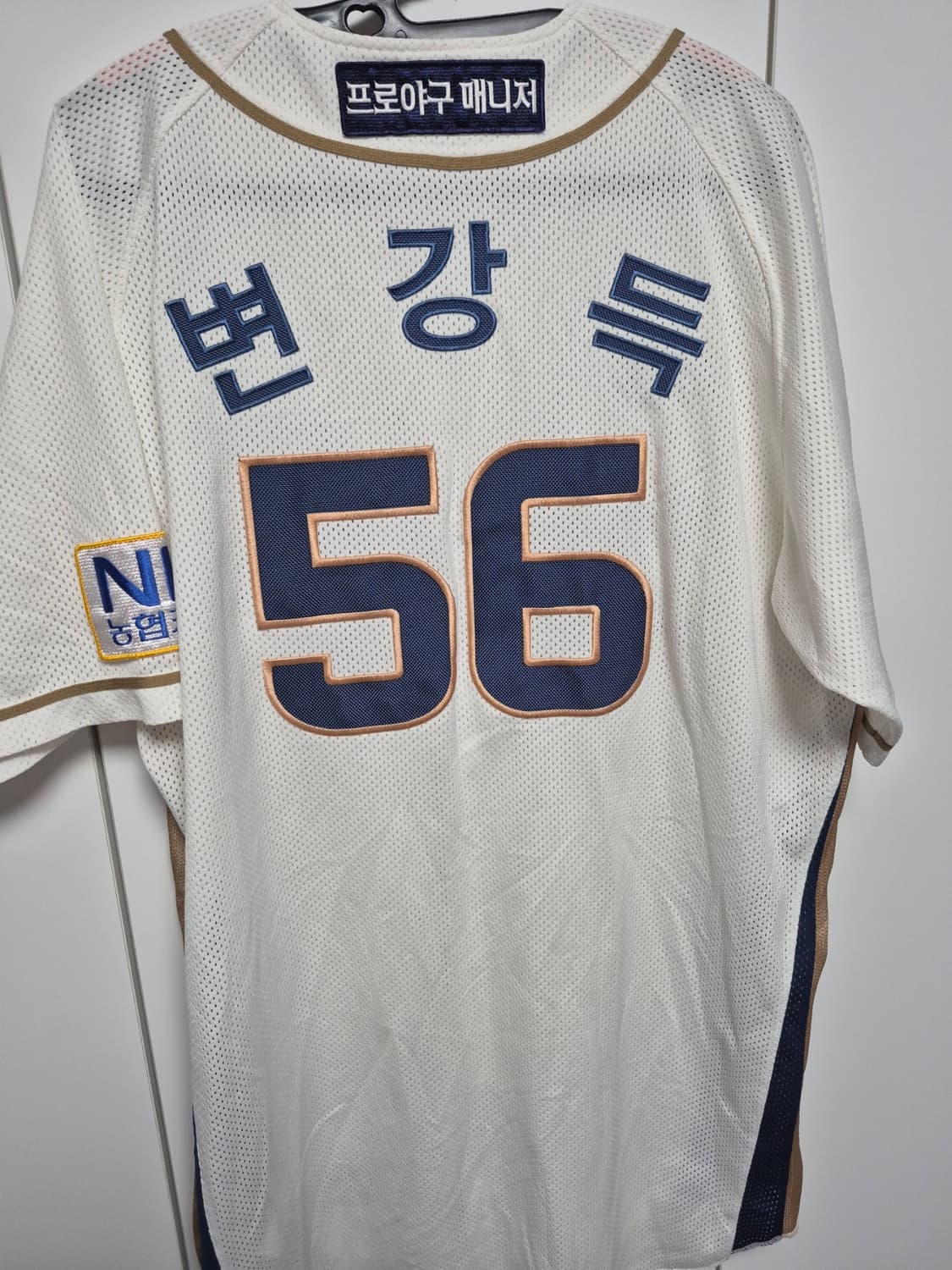 엔씨다이노스 어센틱 유니폼 110사이즈 변강득 마킹 상품이미지2