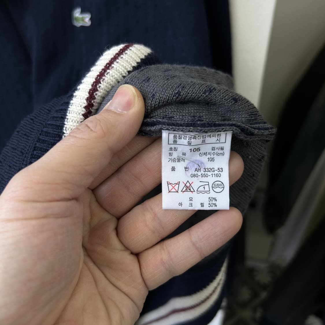 15826 - 라코스테 울 니트 집업 (울 50%) 상품이미지4