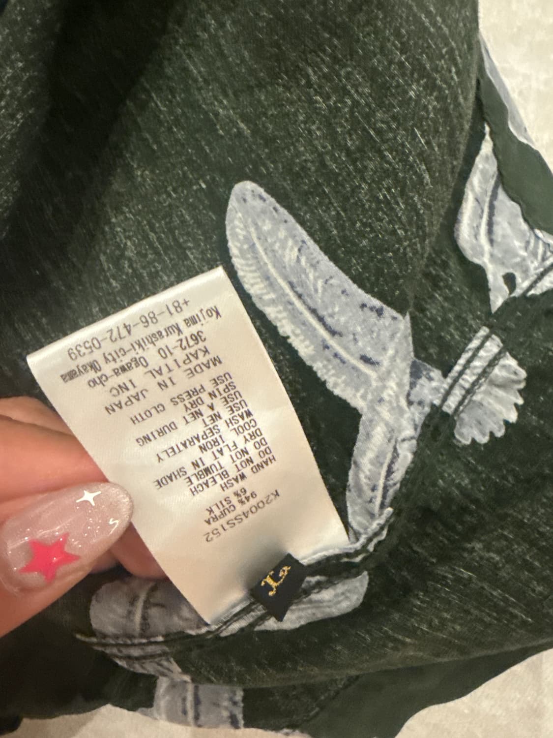 캐피탈 반팔셔츠 상품이미지3