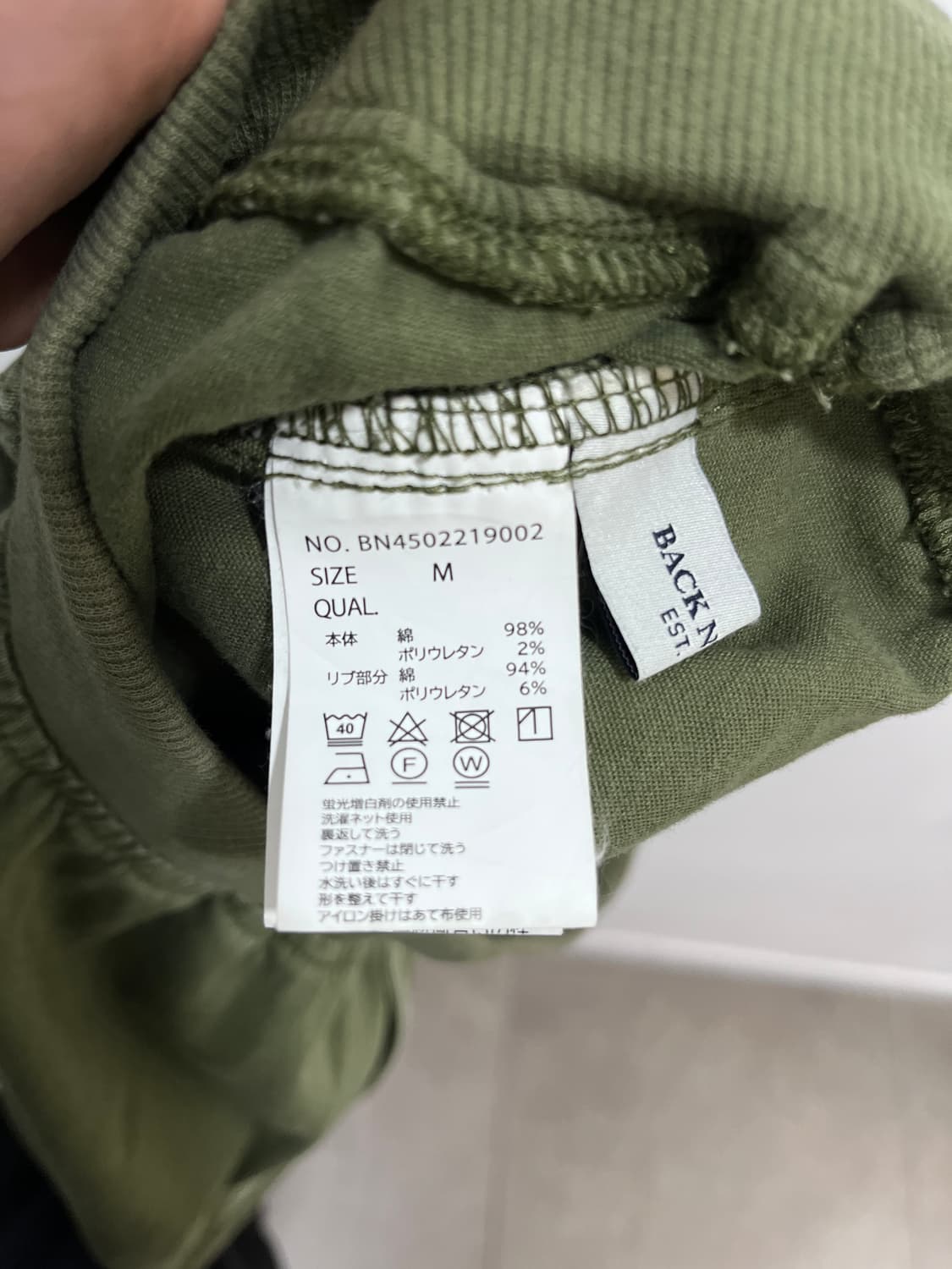 Goa맛 카고 롱 스커트 치마 상품이미지8