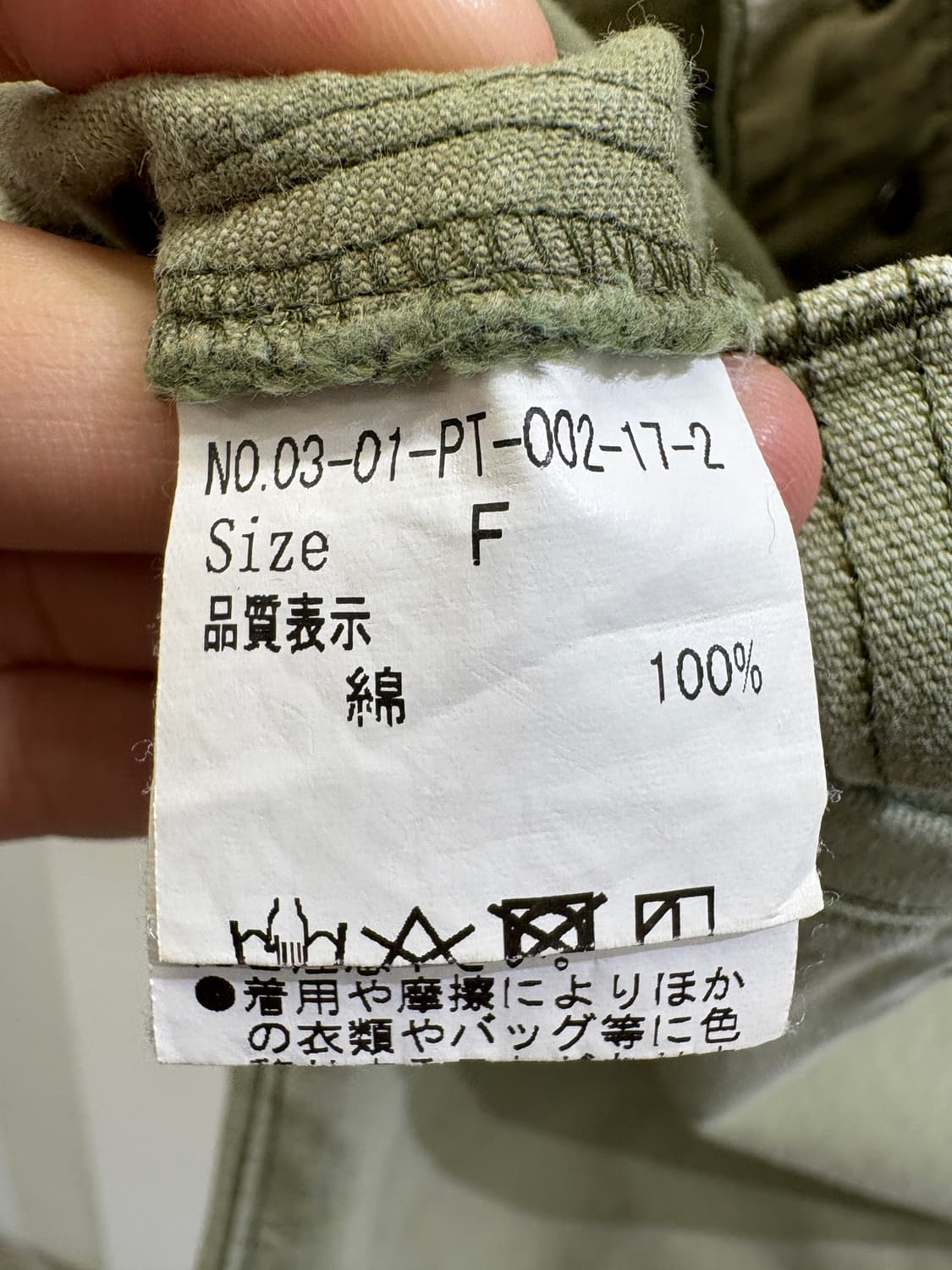 BULLE DE SAVON (Made in Japan) 데님팬츠 상품이미지7