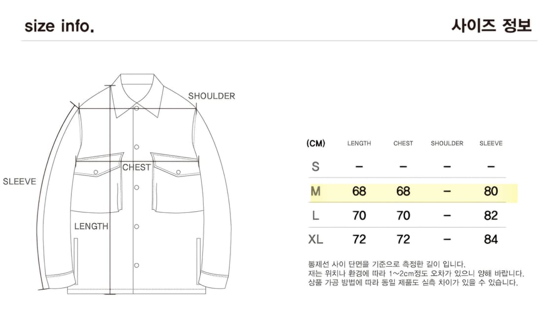 유니폼브릿지 후드 자켓 M사이즈 상품이미지7