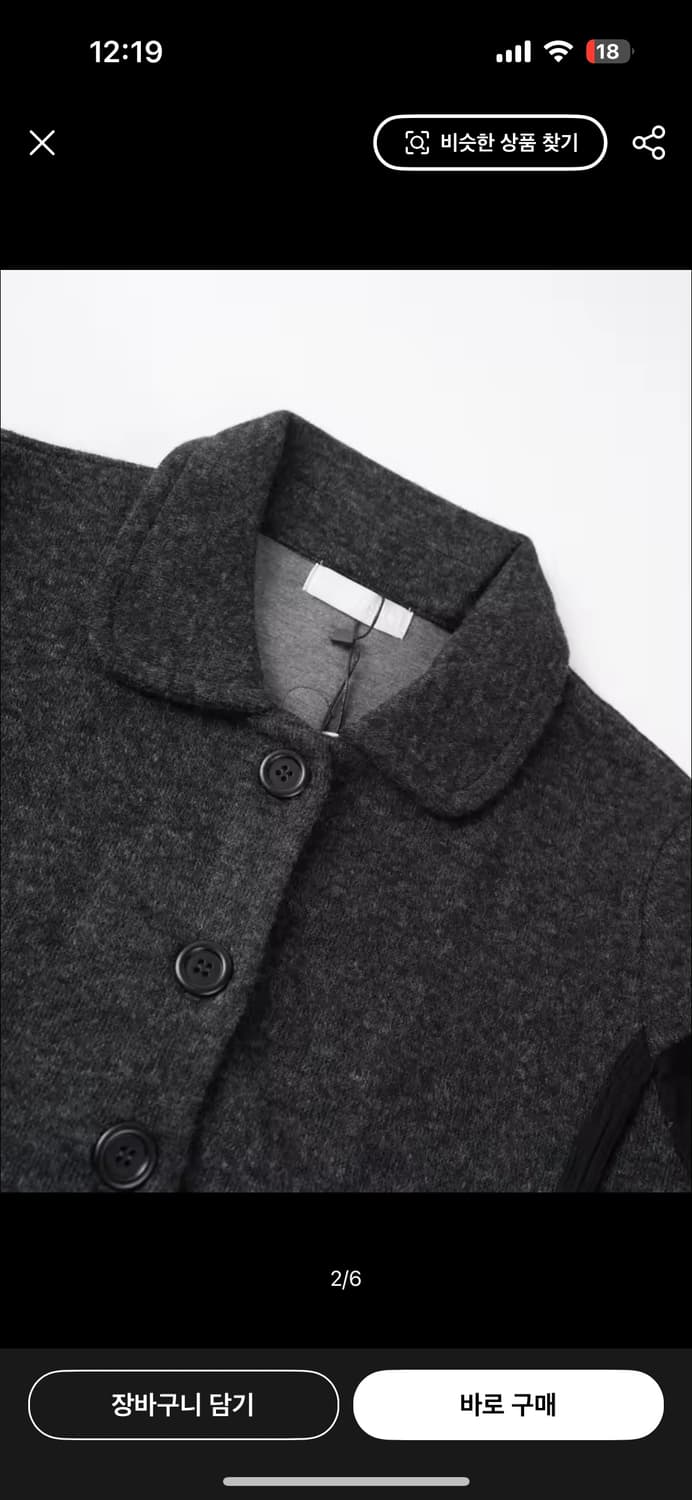 허그유어스킨 라운드 카라 니트 자켓 차콜 상품이미지6