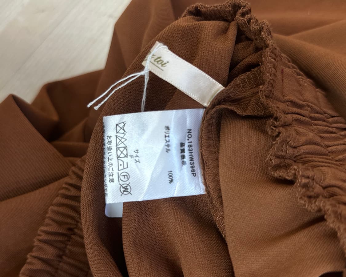 [CHERY TOI] string long skirt  상품이미지6