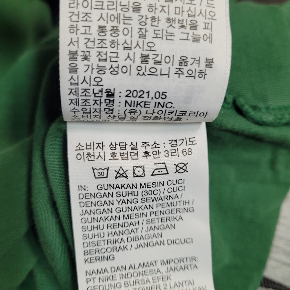 G675 [110] 나이키 문어 반팔 티셔츠
 상품이미지6