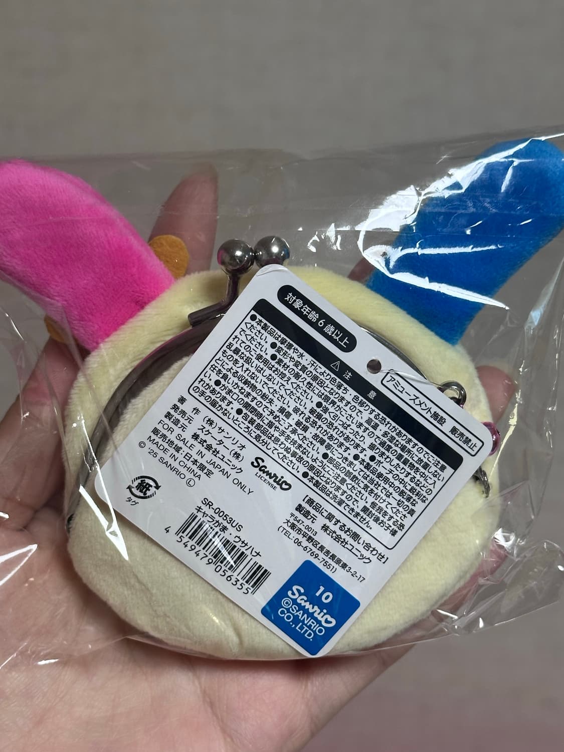 우사하나 가마구치 동전지갑 새상품 상품이미지2