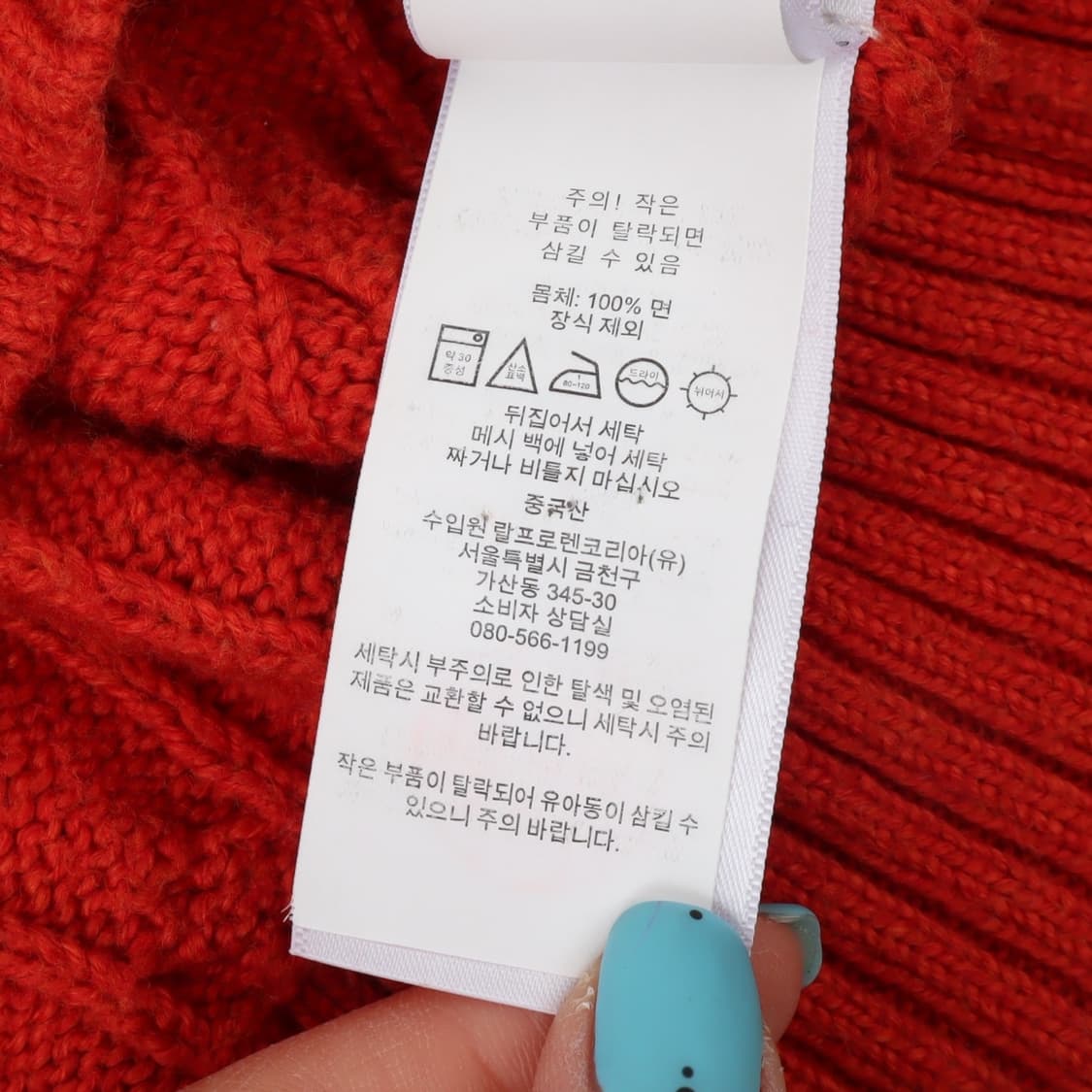 폴로 랄프로렌 오렌지 케이블 니트 스웨터 상품이미지10