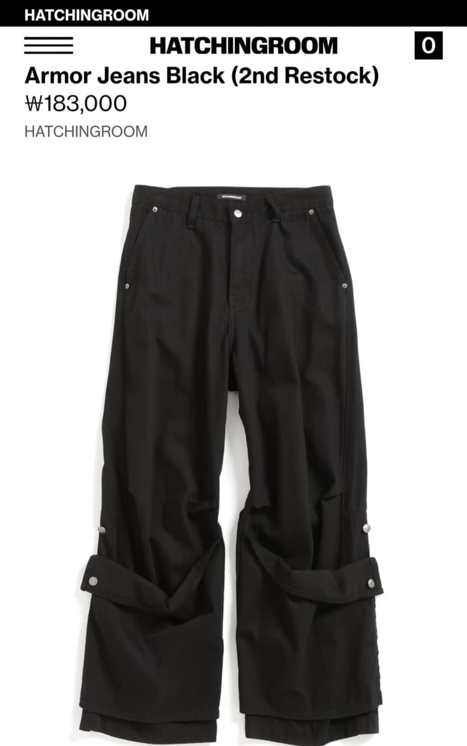 해칭룸 아머 진 블랙 상품이미지1