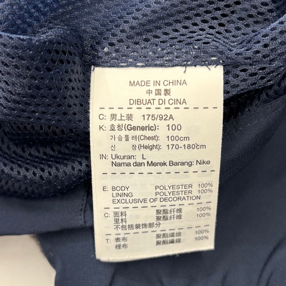 L 나이키 아스날 네이비 바람막이 상품이미지5