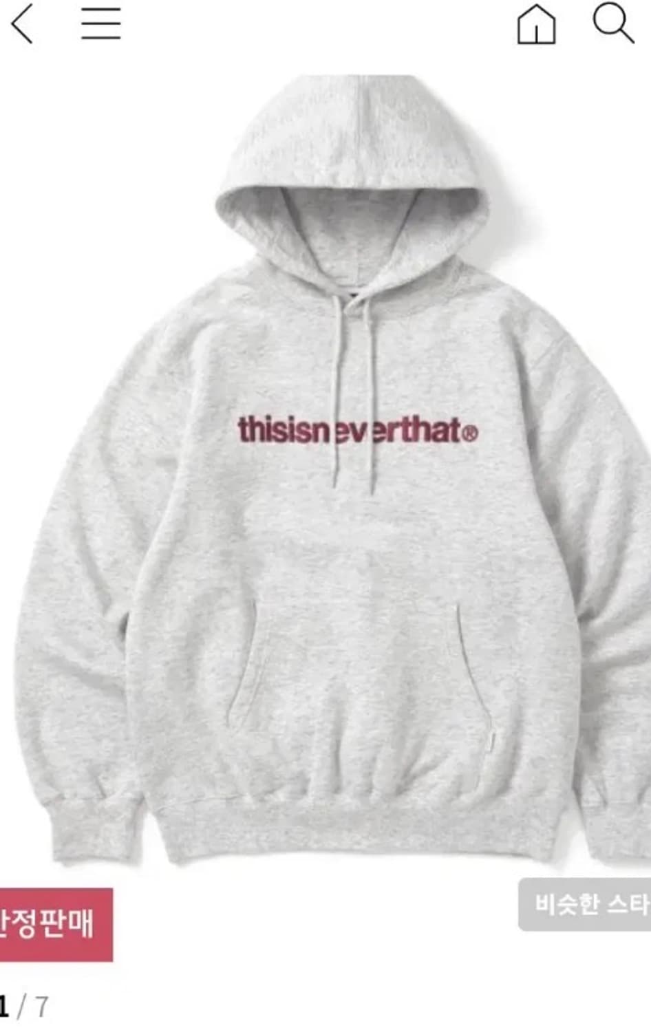 디스이즈네버댓 T-rogo 후드티 상품이미지1