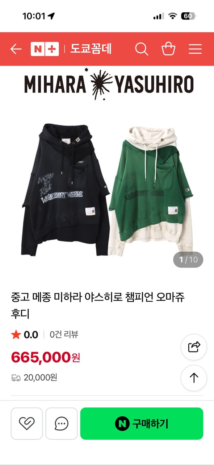 미하라야스히로 챔피언 콜라보 후드 상품이미지1