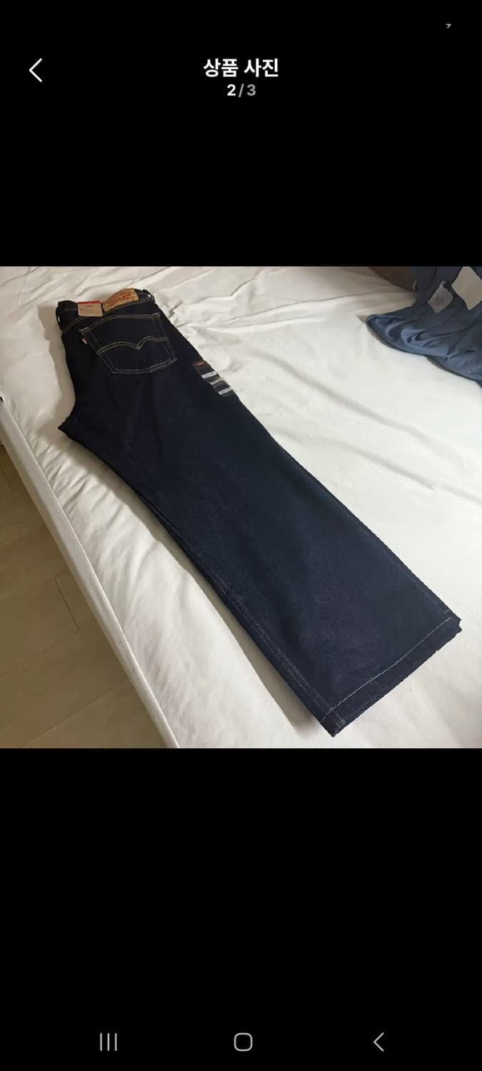 (새상품)리바이스550 진청 인디고 데님(34사이즈) 상품이미지4