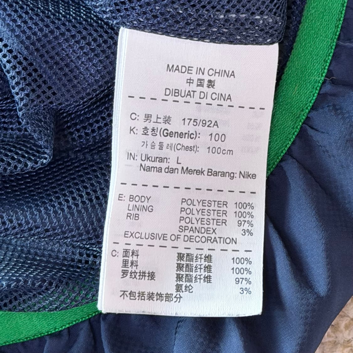 나이키 L 다이아몬드 엣지 반팔 상품이미지6