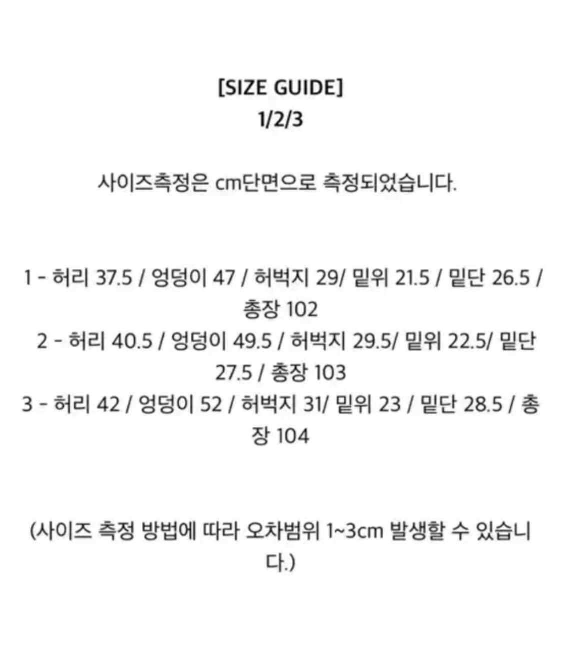 플리노팔로우 소피아 리본 부츠컷 슬랙스 블랙 1사이즈 상품이미지4
