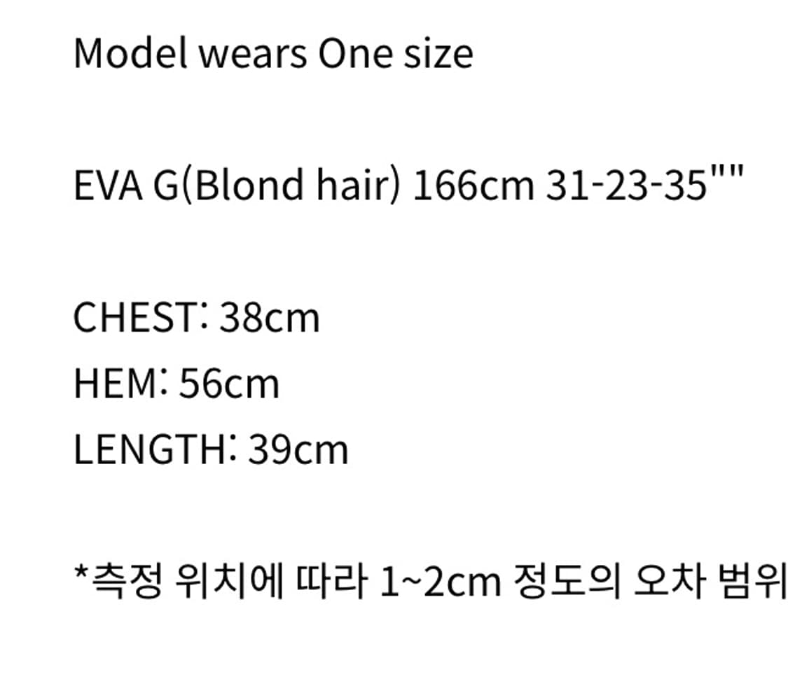 폴리수엠 스터드 케이블 홀터넥 탑 아이보리 상품이미지5