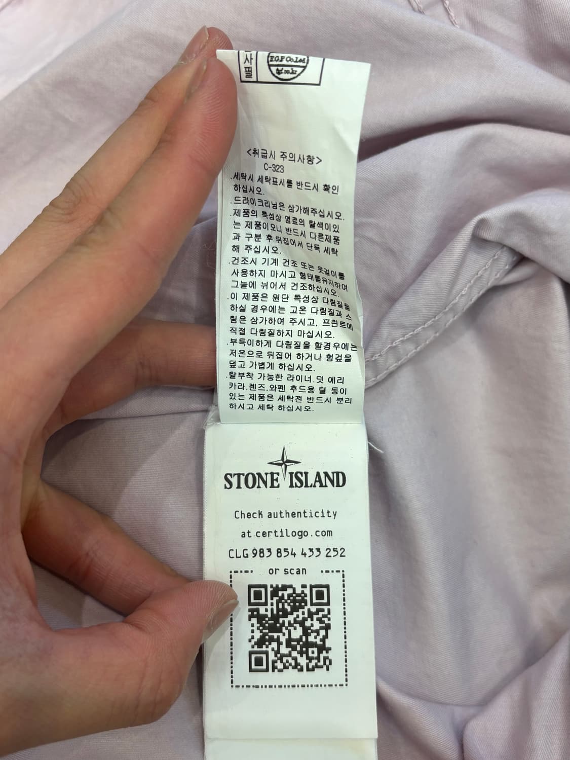 스톤아일랜드 와펜 포켓 셔츠 자켓 상품이미지10