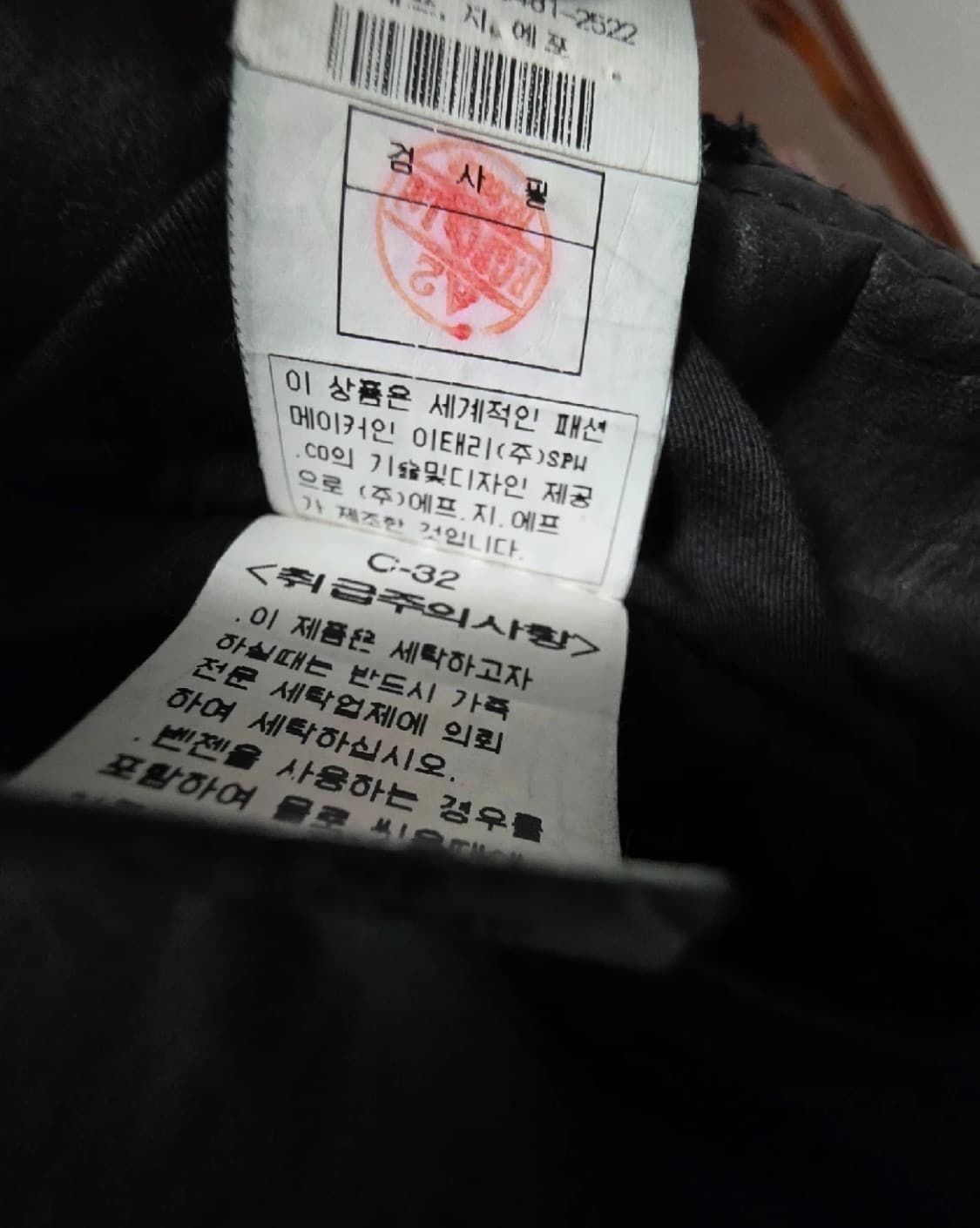 [인터메조] CP컴퍼니 스톤 레더자켓 / 95-100 상품이미지4