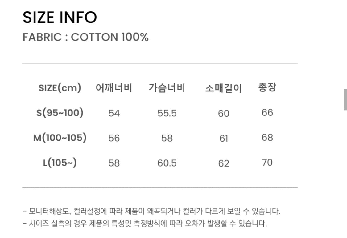 ​[S급] 86로드 블랙 데님 트러커 자켓 (86ROAD BLACK) 상품이미지4