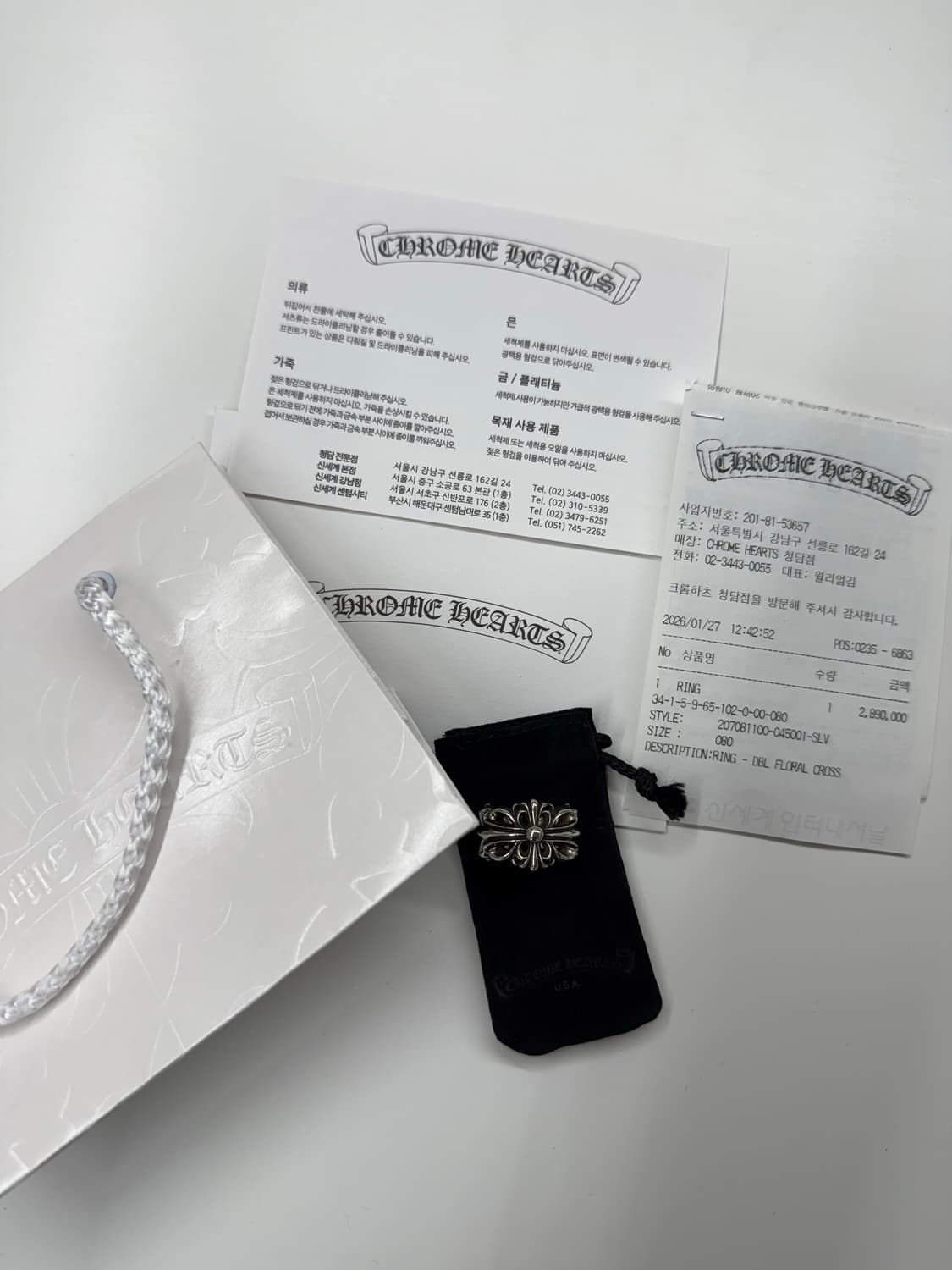 크롬하츠 더블플로랄링 [US8] 상품이미지3