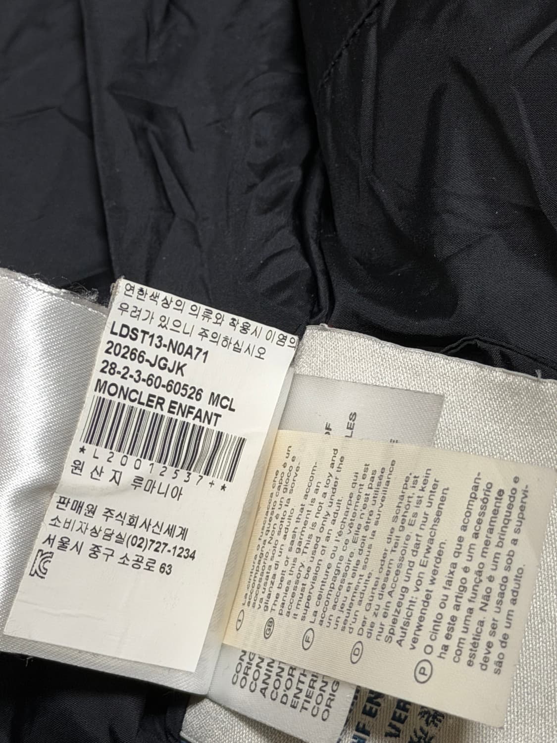 Moncler 몽클레어 여성 12y 패딩 매장판 정품 상품이미지8
