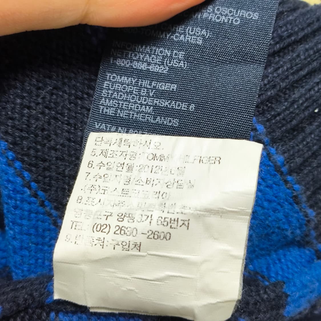 [XL] 타미 힐피거 스트라이프 니트 스웨터 상품이미지6