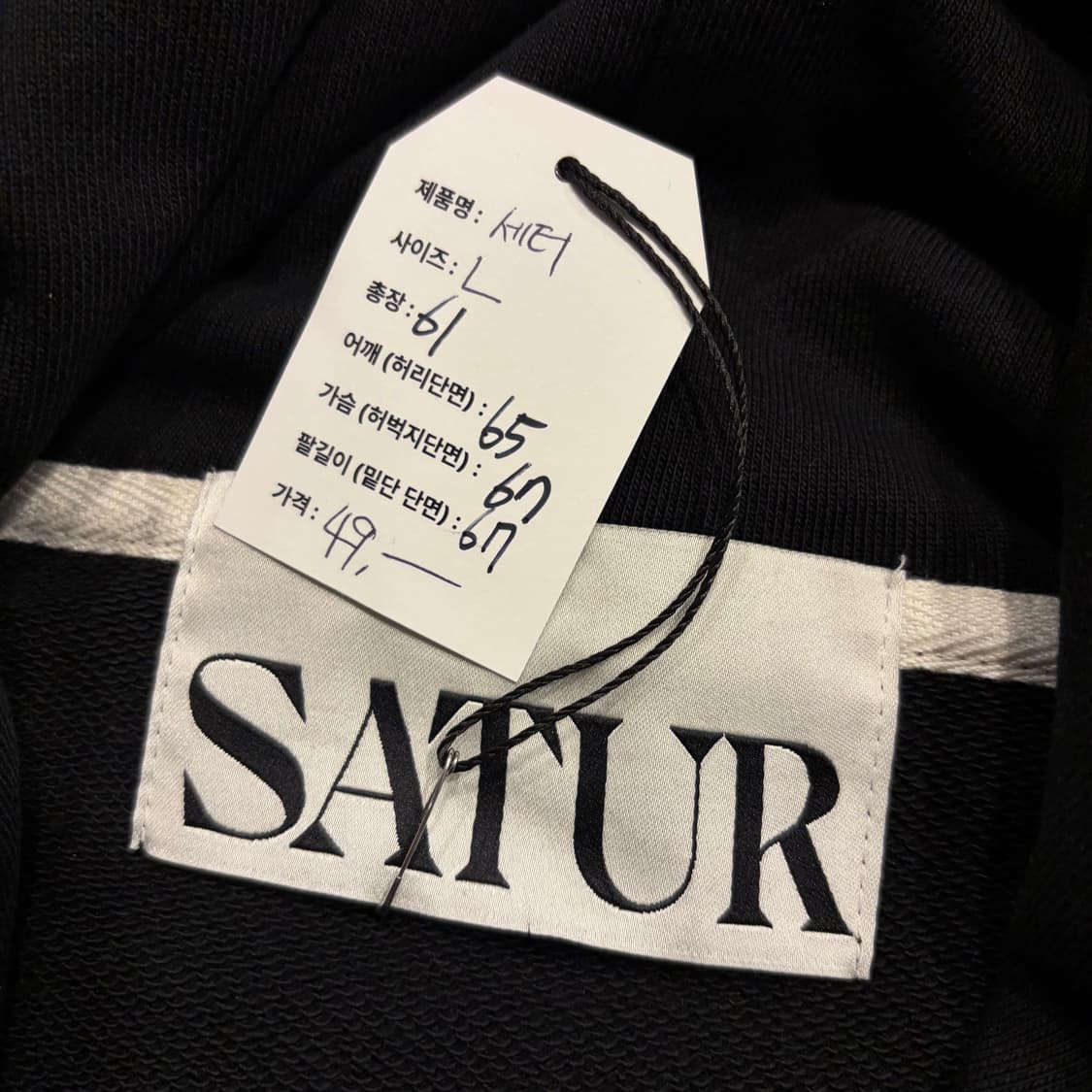 [L] 세터 Satur 스웻 블랙 후드티 D840 상품이미지5