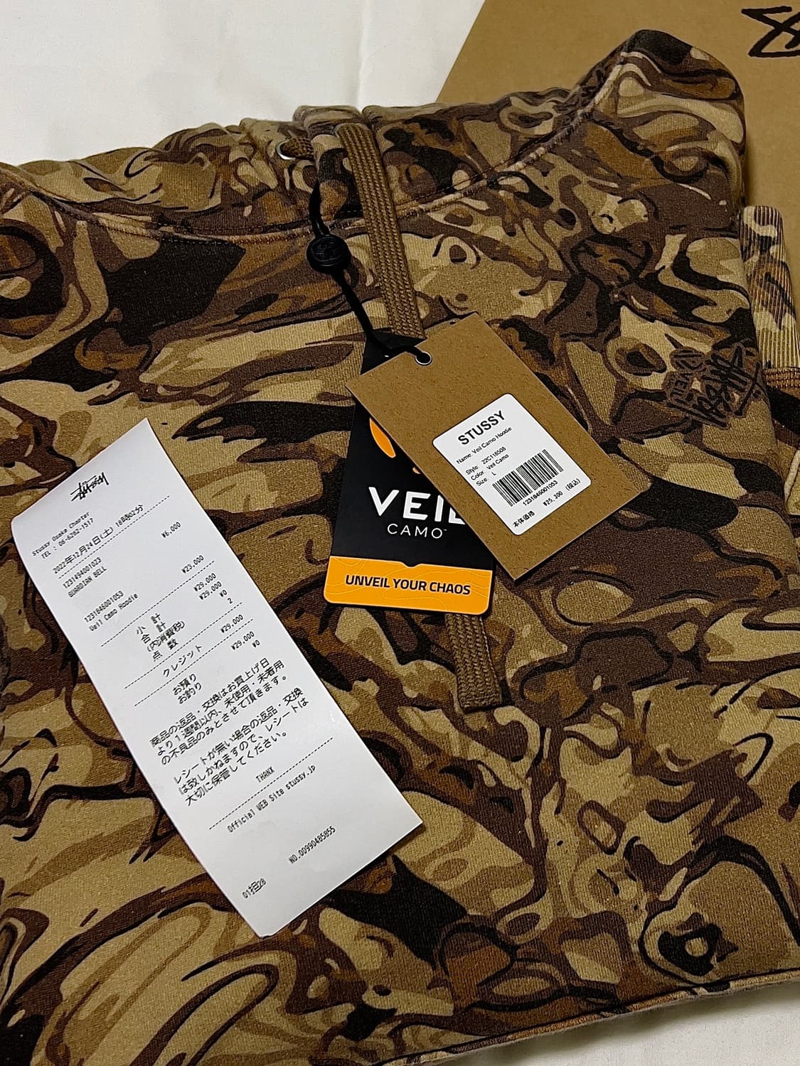 스투시 베일 카모 후드티 L 상품이미지10