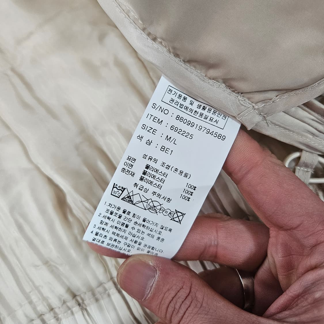 요이츠 24fw 플리츠 레이어드 자켓
Free size 상품이미지10