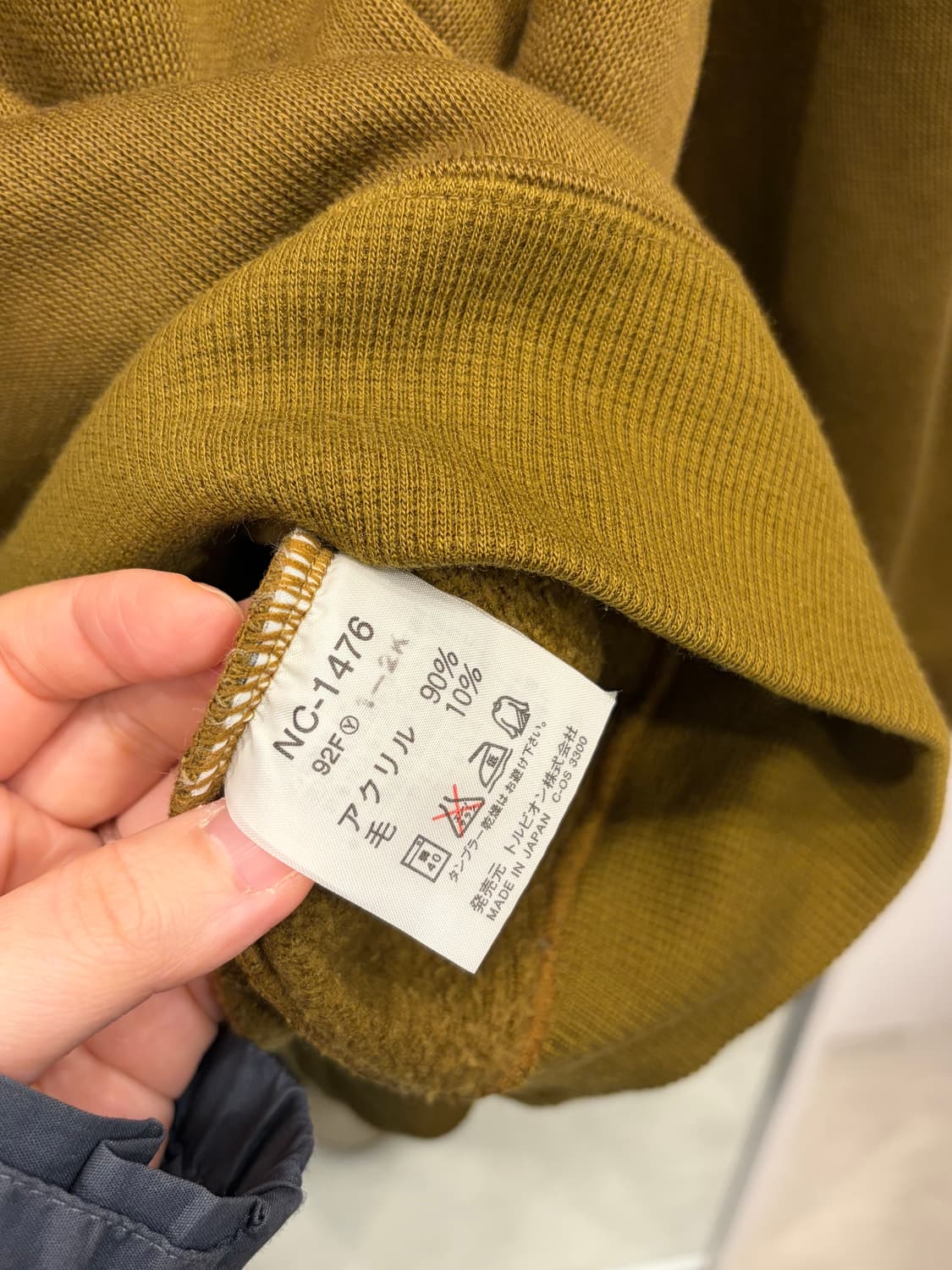 NCAA 빈티지 울 니트 (made in Japan) 상품이미지9